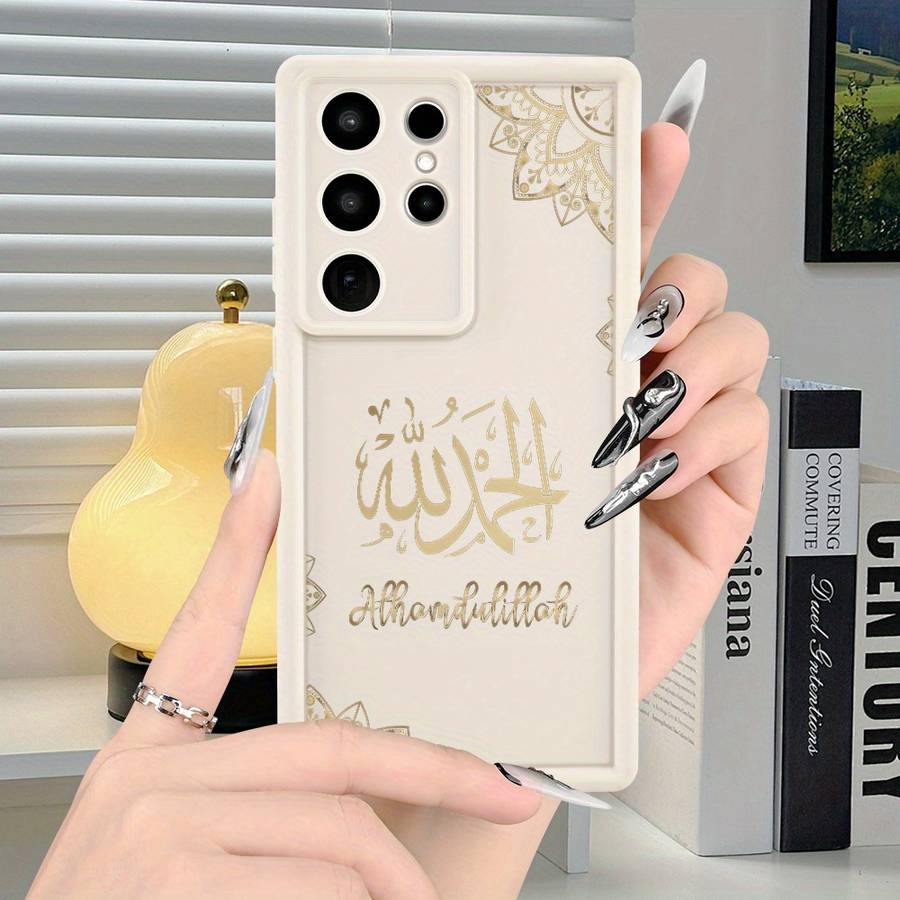 1pc Beige For Samsung Samsung Galaxy S23 FE Phone Cases
