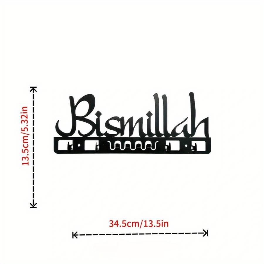 [Easy Installation] Elegant Metal Islamic Key Holder"Bismillah" Wall Art Perfect Muslim Gift St