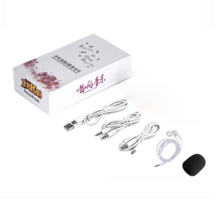 BGN-C7 Condenser Microphone Dual Mobile Phone Karaoke Live Singing Microphone Built-in Sound Card(Re