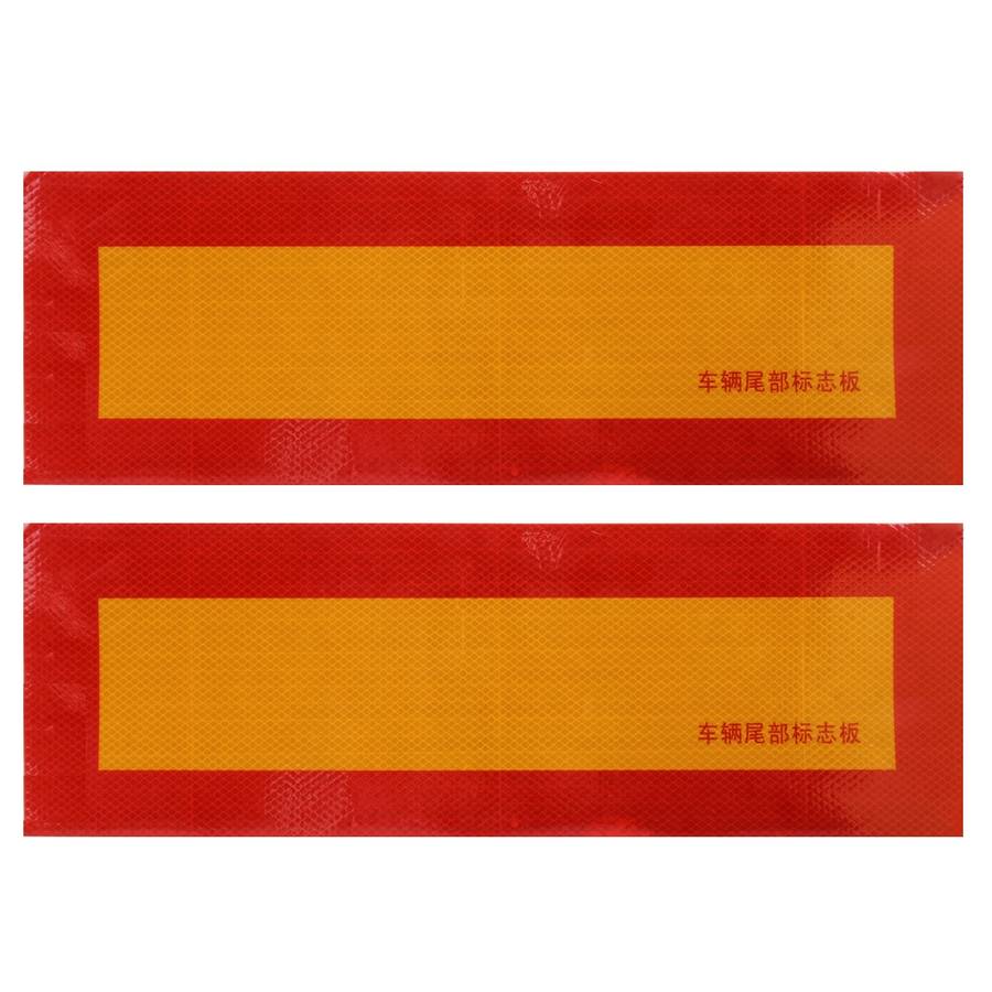 2 PCS Car Auto 55.5cm  18.5cm Rear Warning Sign Sticker for Truck and Van