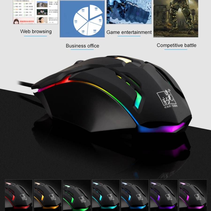 Chasing Leopard K2 USB LED Backlight 1600DPI Three-speed Adjustable Wired Optical Gaming Mouse, Le