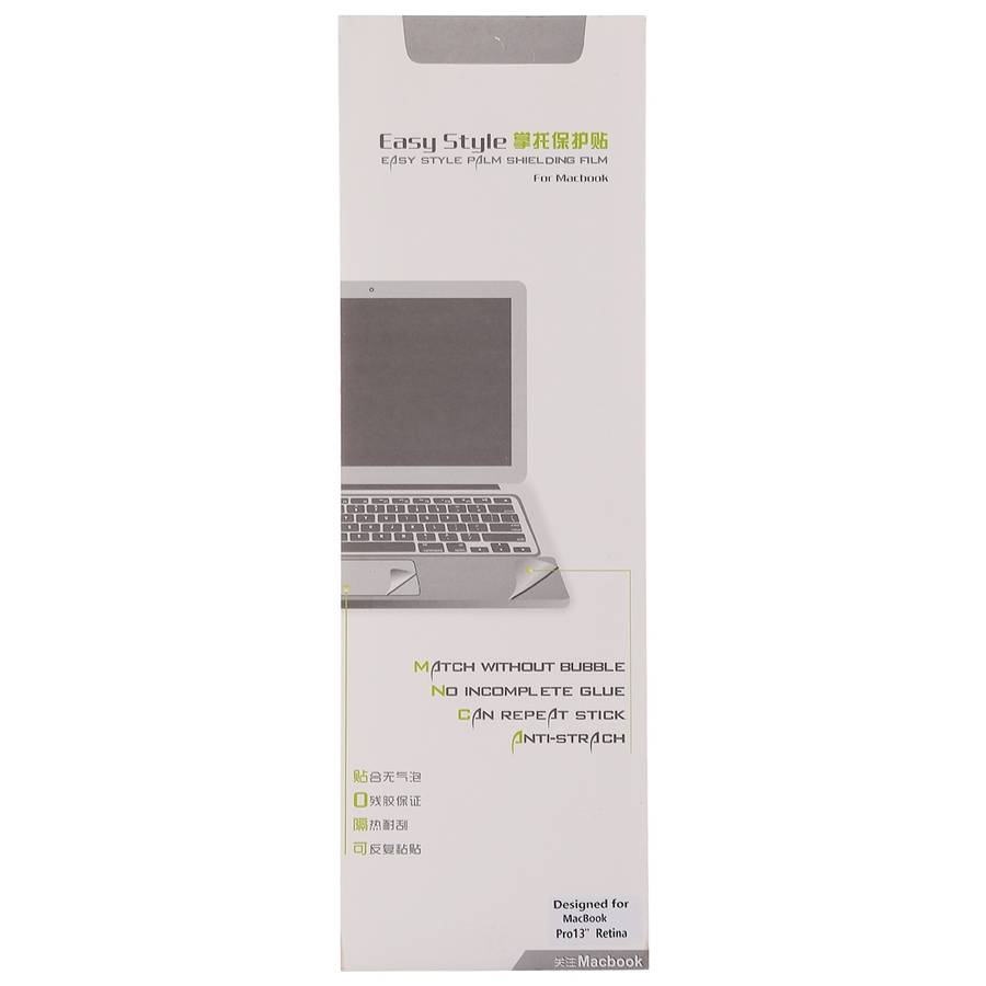 Palm & Trackpad Protector Sticker for MacBook Pro 13 Retina (A1425 / A1502)(Silver)