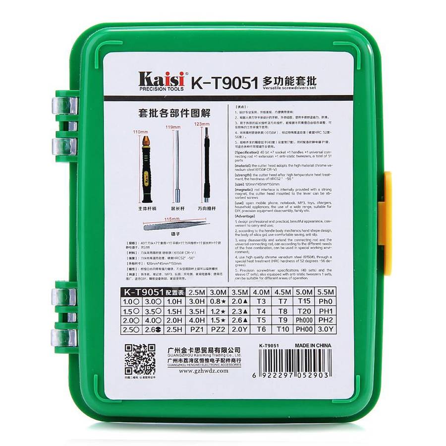 Kaisi K-9051 51 in 1 Multi-Functional Precision Screwdriver Set Disassemble Repair Screw Driver Bi