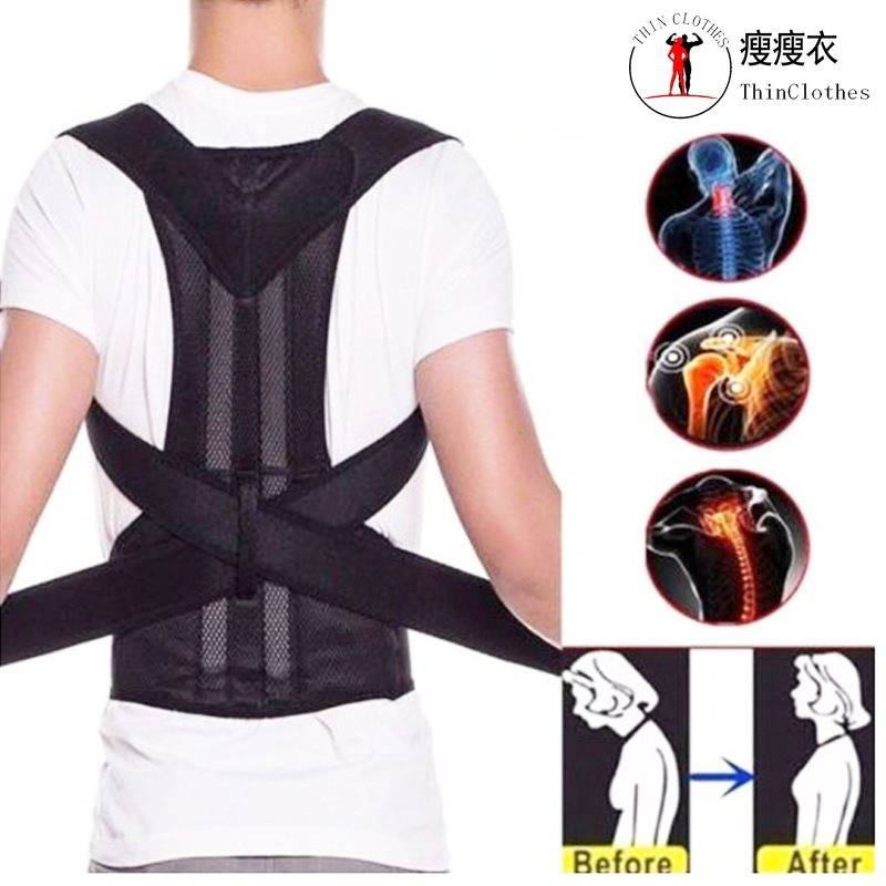 Back Posture Corrector Shoulder Lumbar Brace Spine Support Belt Adjustable Adult Corset Posture Cor