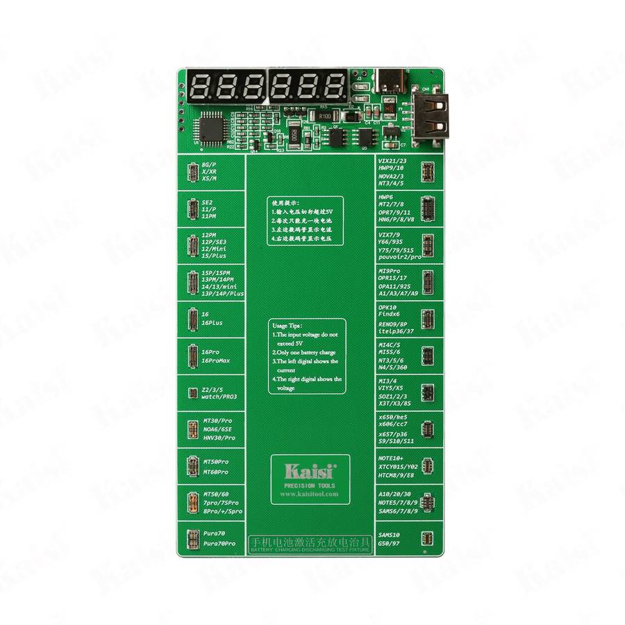 Kaisi K-9208 2025 Version Activated And Charging Jig Test Tools (Green)