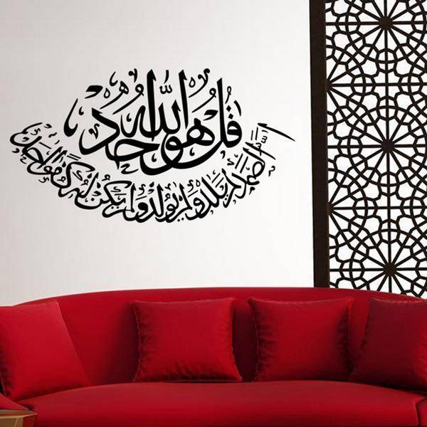 Halloween Islamic Wall Stickers Muslim Designs Stickers Wall Decor