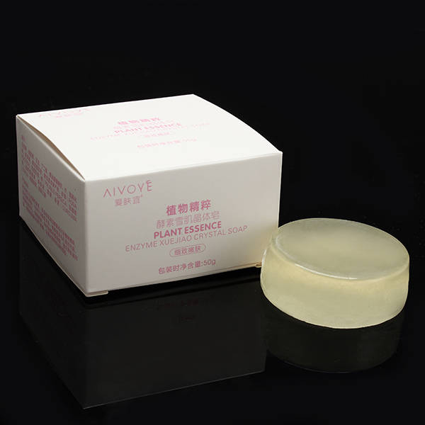 2pcs AFY Active Enzyme Crystal Soap Body Whitening Perineum Armpit Odor Melanin Remover