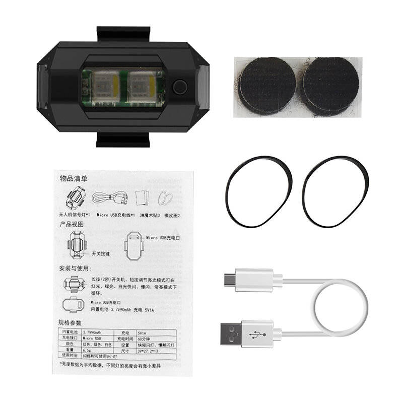 Seven-color Night Flying LED Flash Light Rechargeable Warning Signal Lamp AntiCollision Strobe Blink