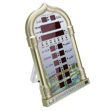 Mosque Wall Clock Azan Alarm Clock Al-Harameen Ramadan Gift
