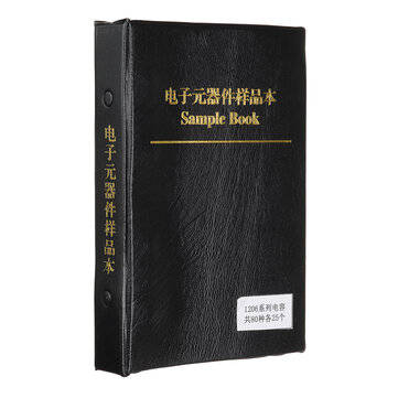 2000Pcs 1206 SMD Capacitor with 80 Kinds Value