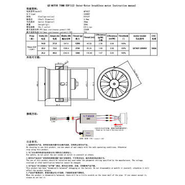 QX-MOTOR QF 3027 2200KV RC Brushless Motor High Performance For 70mm Ducted Fan RC Airplane Drone Pa