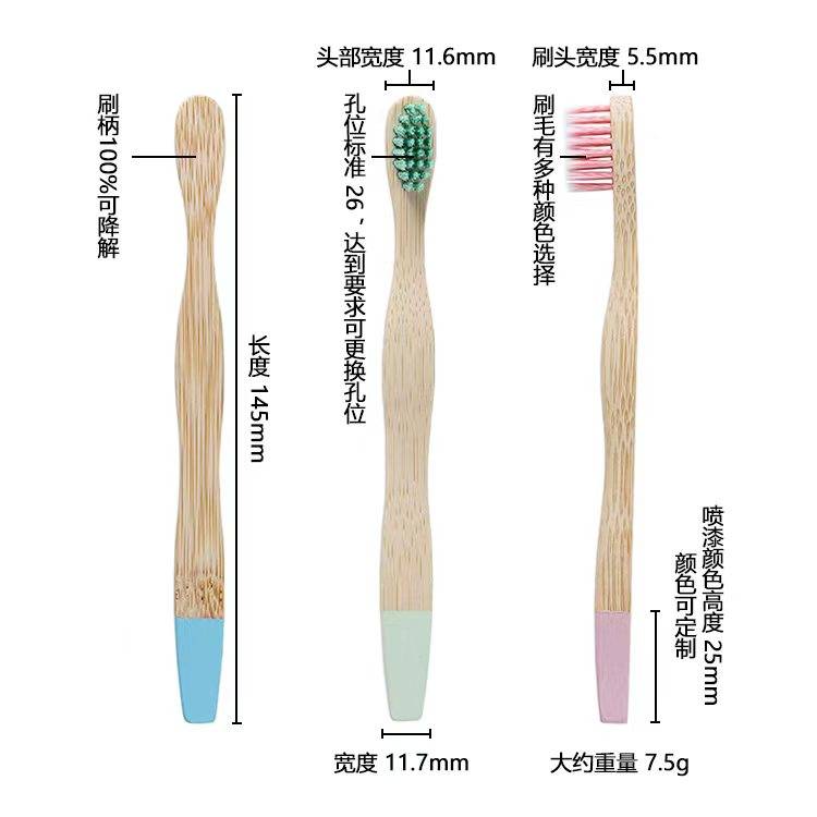 Kids Bamboo Toothbrush