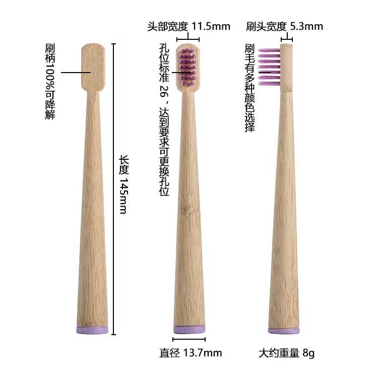 Kids Bamboo Toothbrush