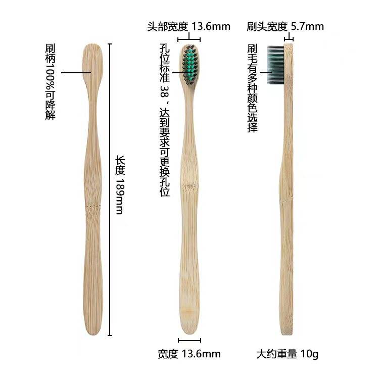 Bamboo Toothbrush