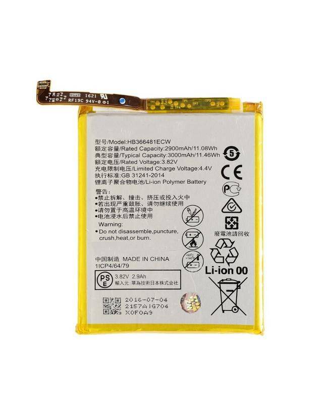 Battery Replacement for Huawei P8 Lite 2017