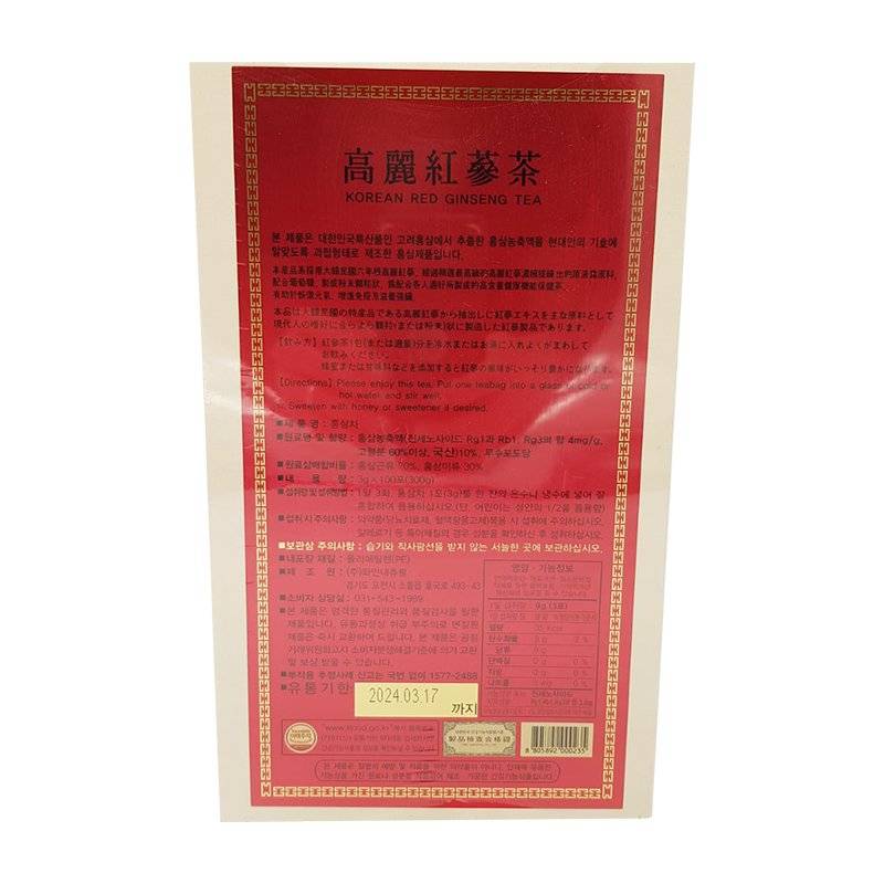 Granulated Korean Red Ginseng Tea (100 Sachets) 300g