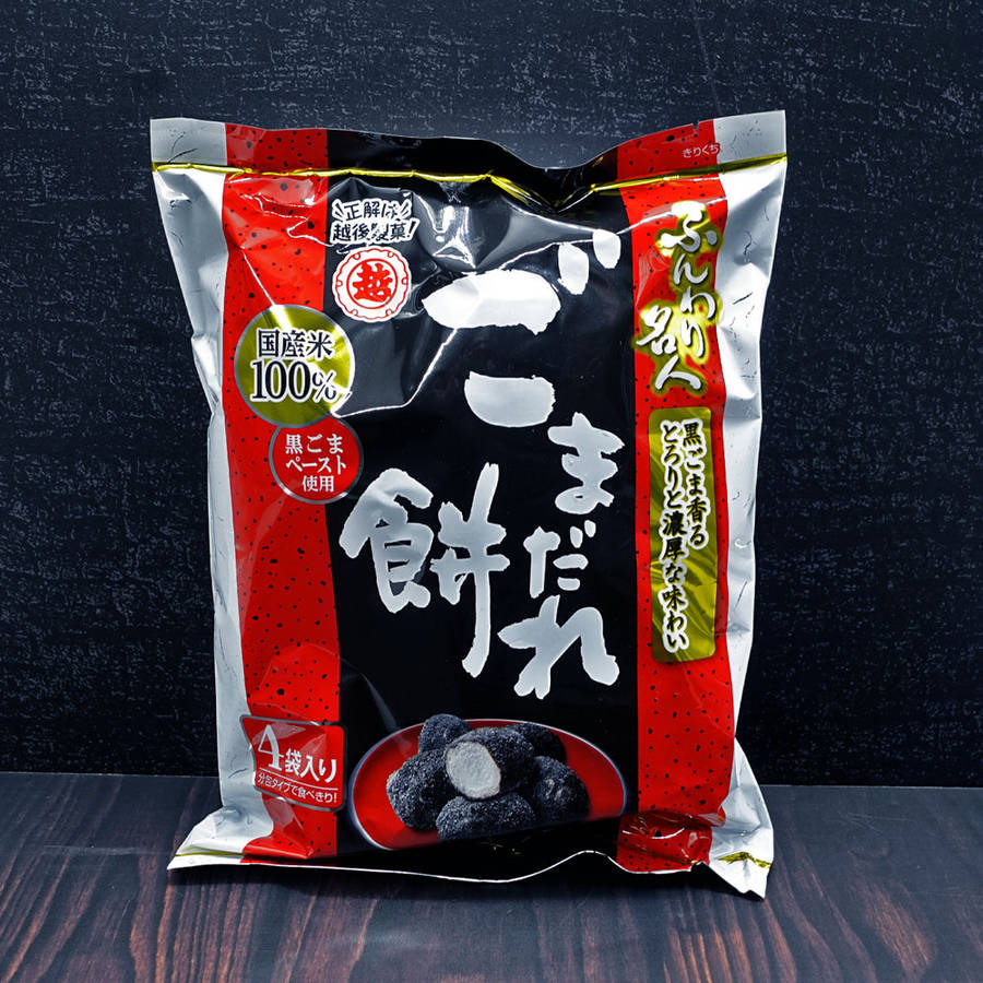 (Funwari Meijin) Black Sesame 60g 