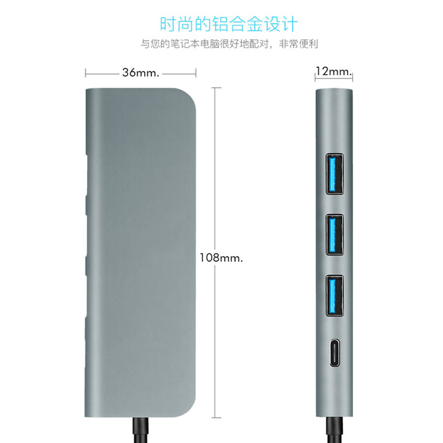 7 in 1 USB C Hub (HDMI x 1 - USB 3.0 x 3 - DP x 1 - SD x 1 - TF x 1)