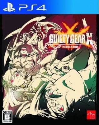 Guilty Gear XRD - Revelator (PlayStation 4)