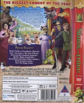 Shrek the Third (DVD)