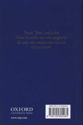The Qur'an (Hardcover)