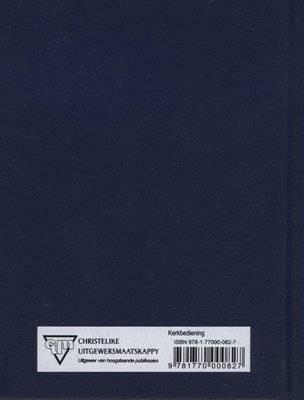 Evangelie-liedere (Afrikaans, Hardcover)