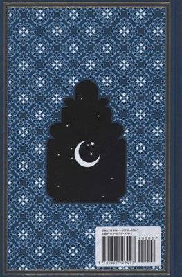 The Arabian Nights (Hardcover)