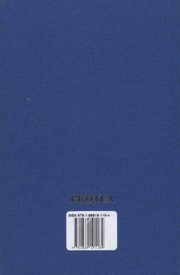 German Publication on the Anglo-Boer War (Hardcover)