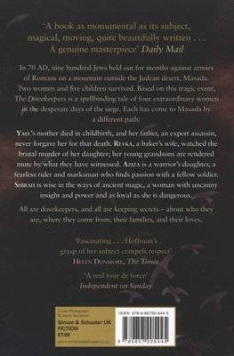 The Dovekeepers (Paperback)