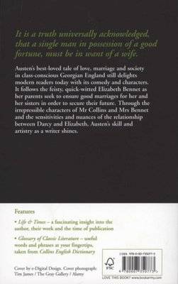 Pride and Prejudice (Paperback)