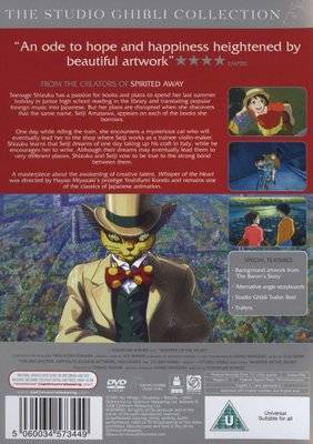 Whisper Of The Heart (Japanese, English, DVD)