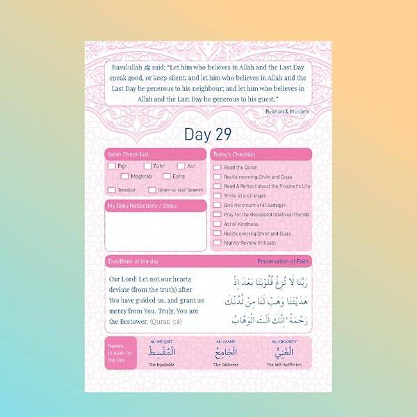 Ramadan Planner and Ramadan Journal with Islamic Duas and Prayer Tracker