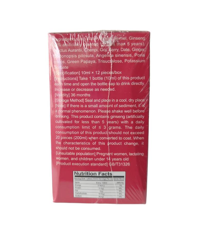 Maca Extract Hip-Up Support Syrup  12 x 10ml Ampoules