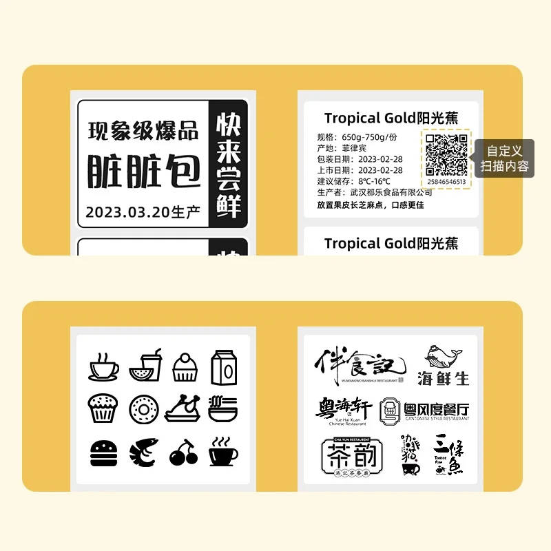 Mini Label Thermal Printer Portable Self-Adhesive Bluetooth Maker Machine for round UV Tag Sticke...