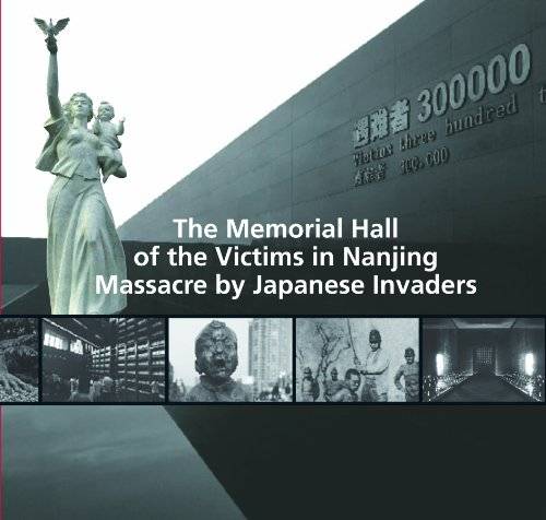 Memorial Hall of the Victims in Nanjing Massacre