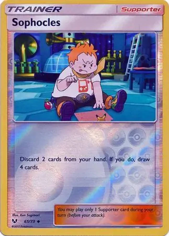 Sophocles Reverse Holo