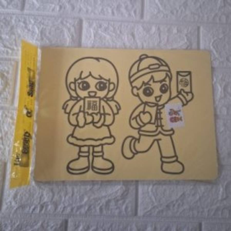Dot to Dot Kids Educational
