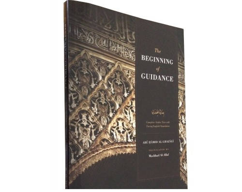 The Beginning of Guidance - Imam Al Ghazali