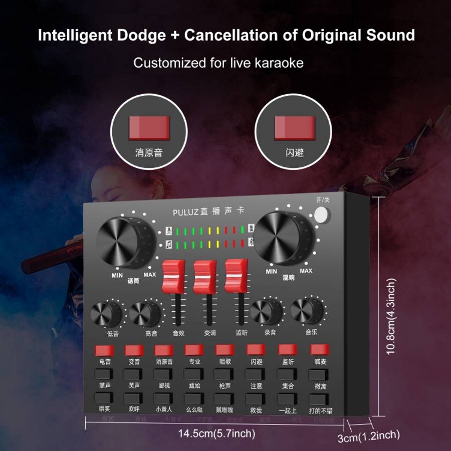 PULUZ Sound Card Live Broadcast Bluetooth Sound Mixer Studio Microphone Kits with Suspension Scis...