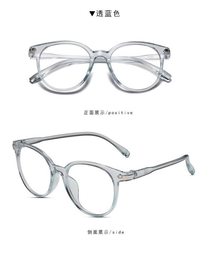 Blue Ray Glasses - Transblue