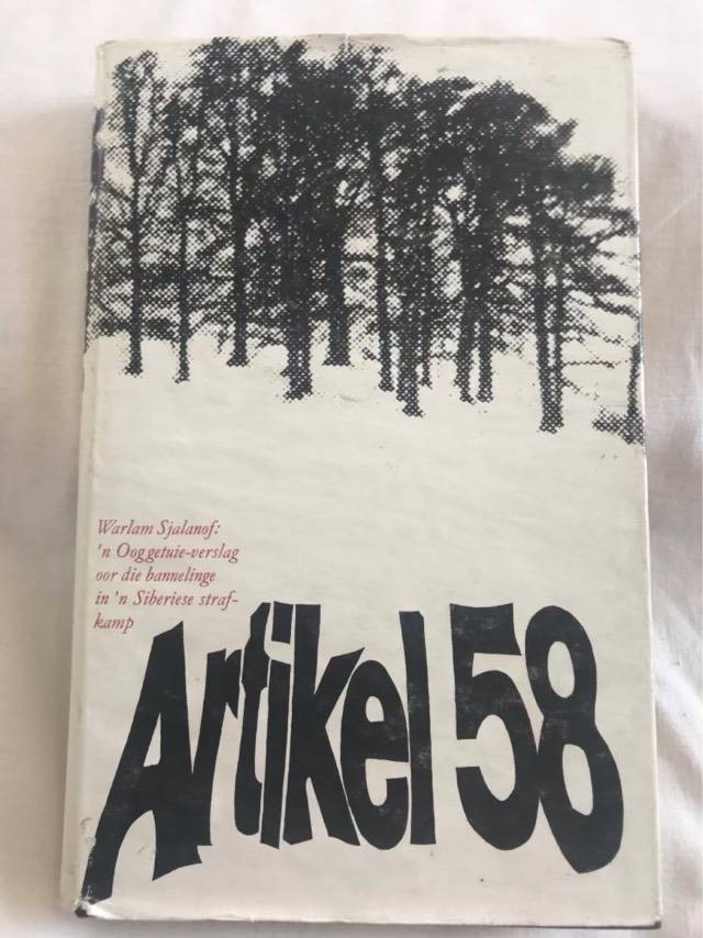 Artikel 58 - Warlsm Sjalanof