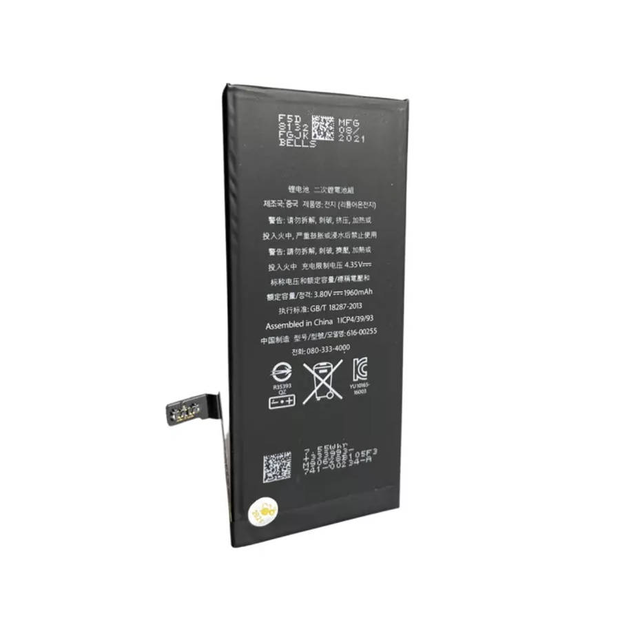 Apple iPhone 7 Battery - 1 Year Warranty