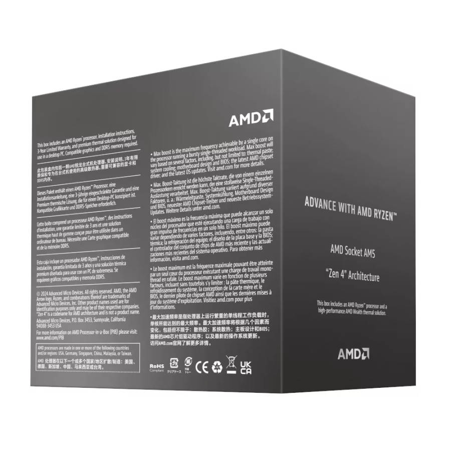 AMD Ryzen 8700F CPU - AMD Ryzen 7 8-core Socket AM5 5GHz Processor
