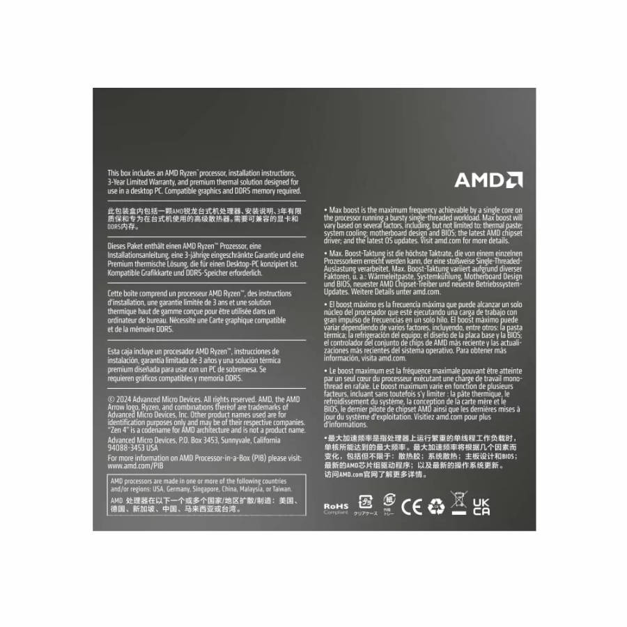 AMD Ryzen 8700F CPU - AMD Ryzen 7 8-core Socket AM5 5GHz Processor