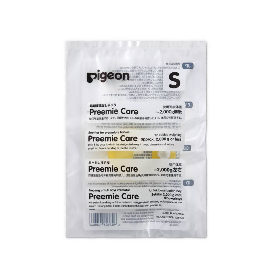 Pigeon - PREEMIE CARE SOOTHER - S