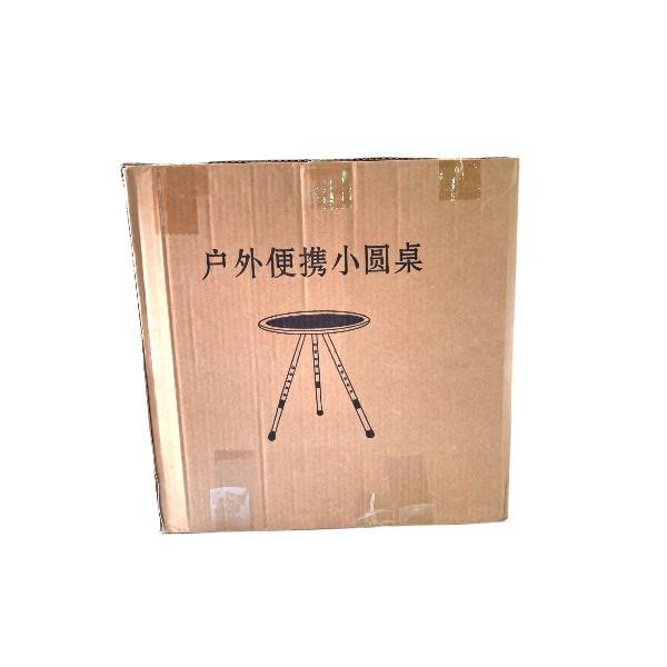 JG20375671 Portable Foldable Round Outdoor Camping Braai Table
