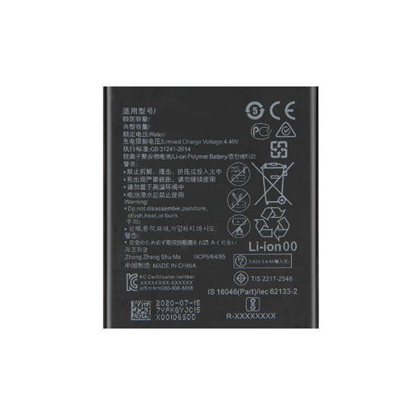 Generic Battery for Nokia C2 : V3760T