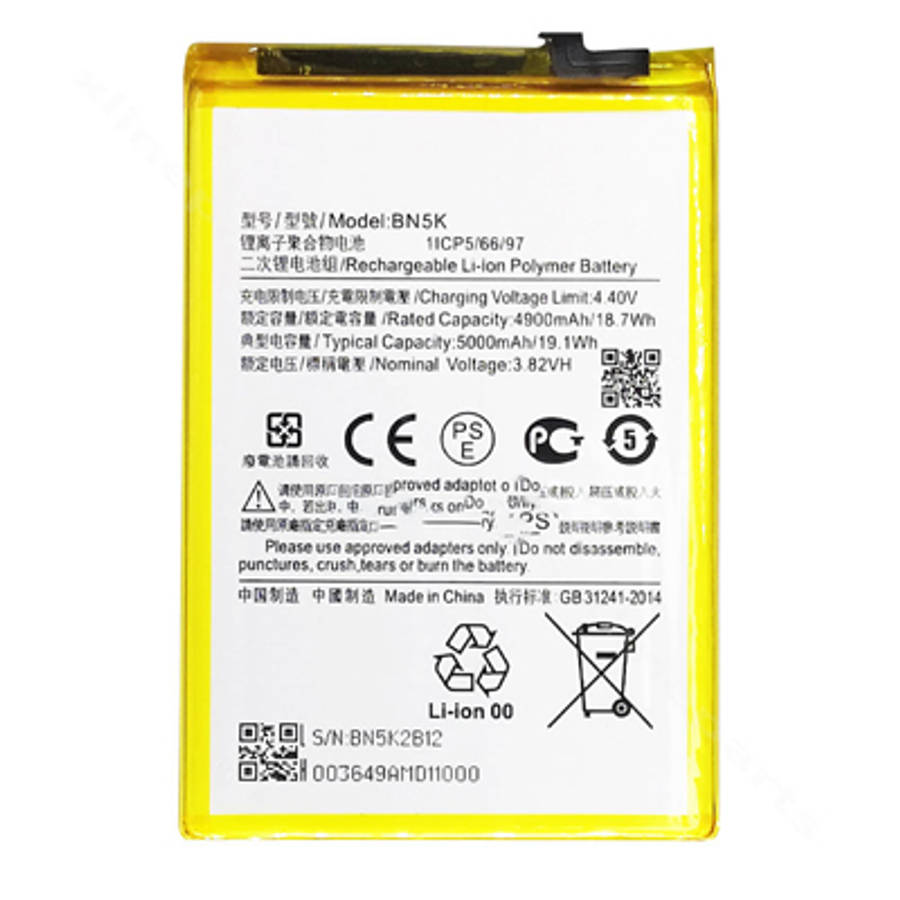 Generic Battery for Xiaomi Redmi 12C : BN5K