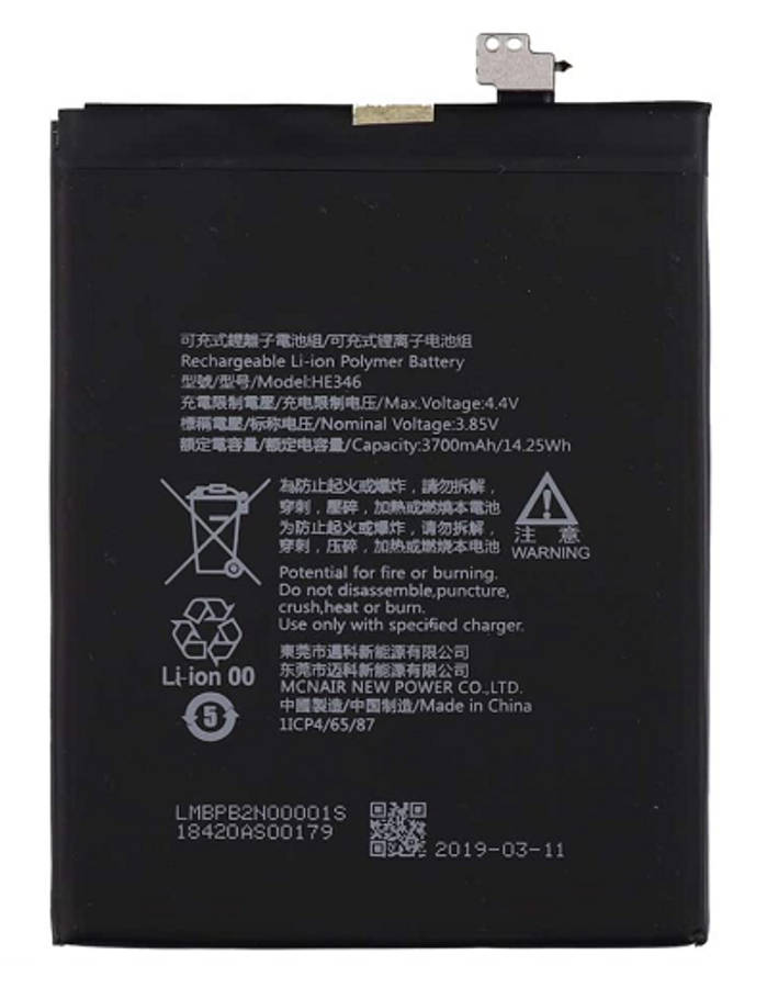 Generic Battery for Nokia 7 Plus - HE347, HE346