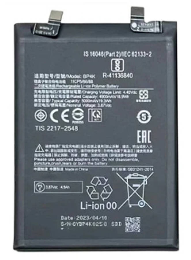 Generic Battery for Xiaomi Redmi Note 12 Pro, Redmi Note 12T : BP4K